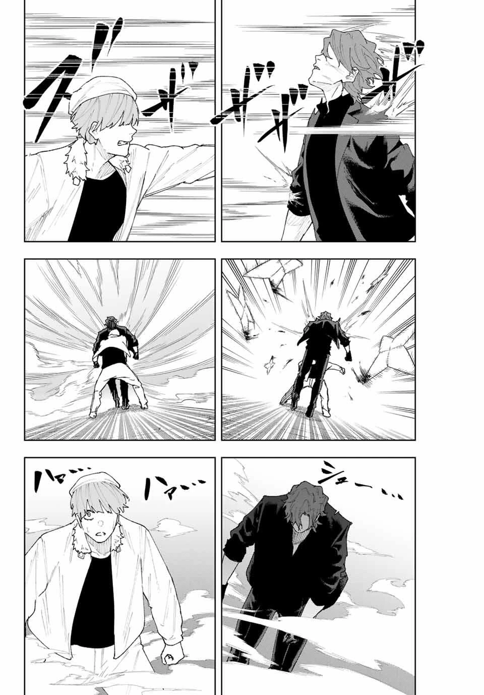 K-9~警視庁公安部公安第9課異能対策係~ 第11話 - 6