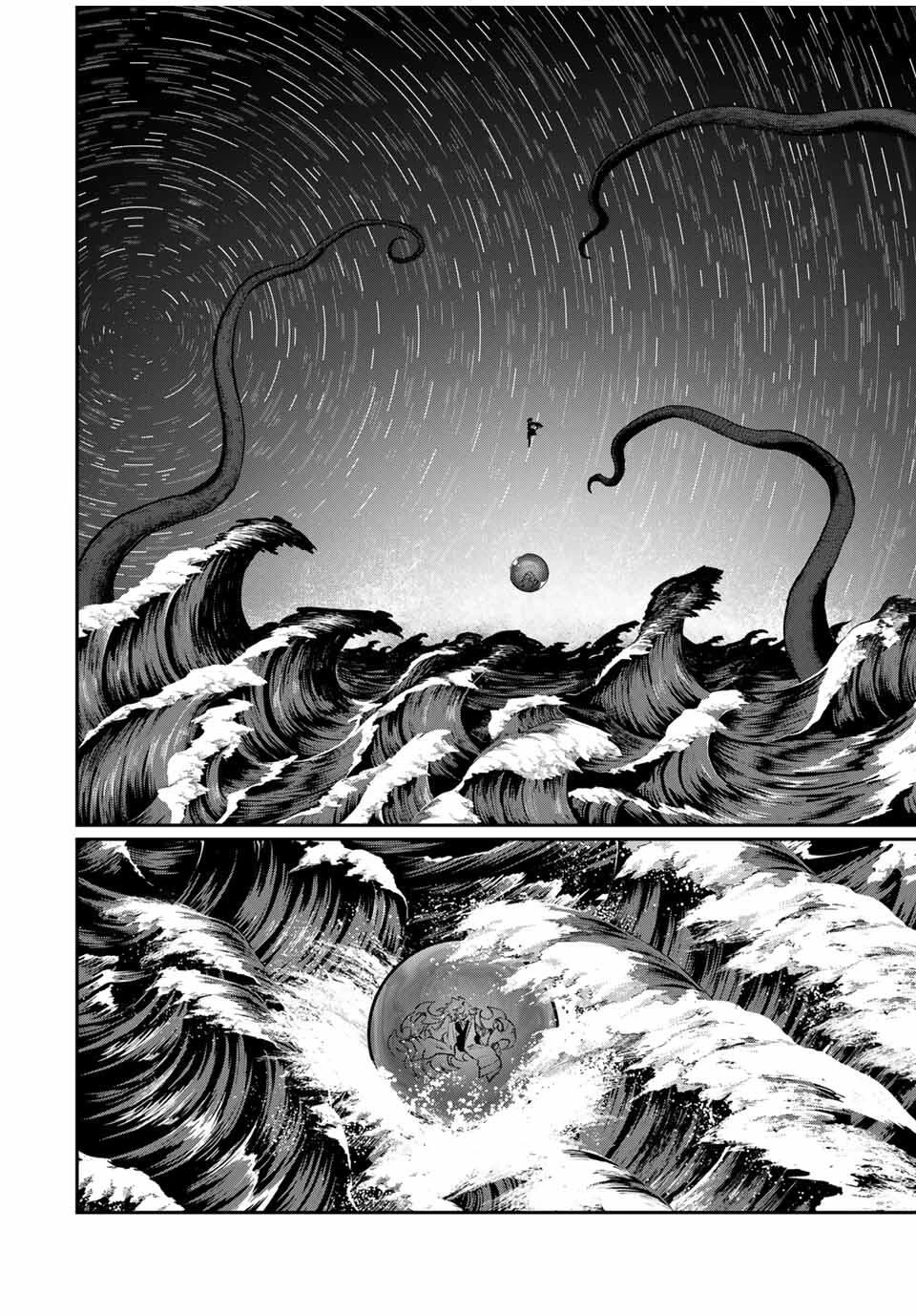 ナキナギ 第12話 - 8