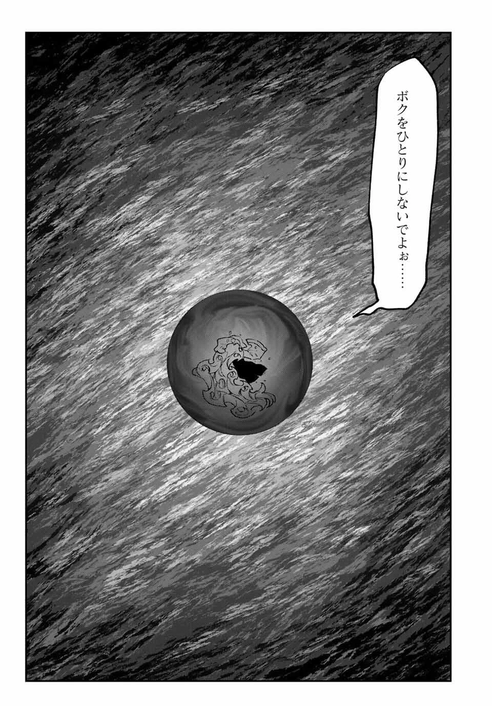 ナキナギ 第12話 - 13