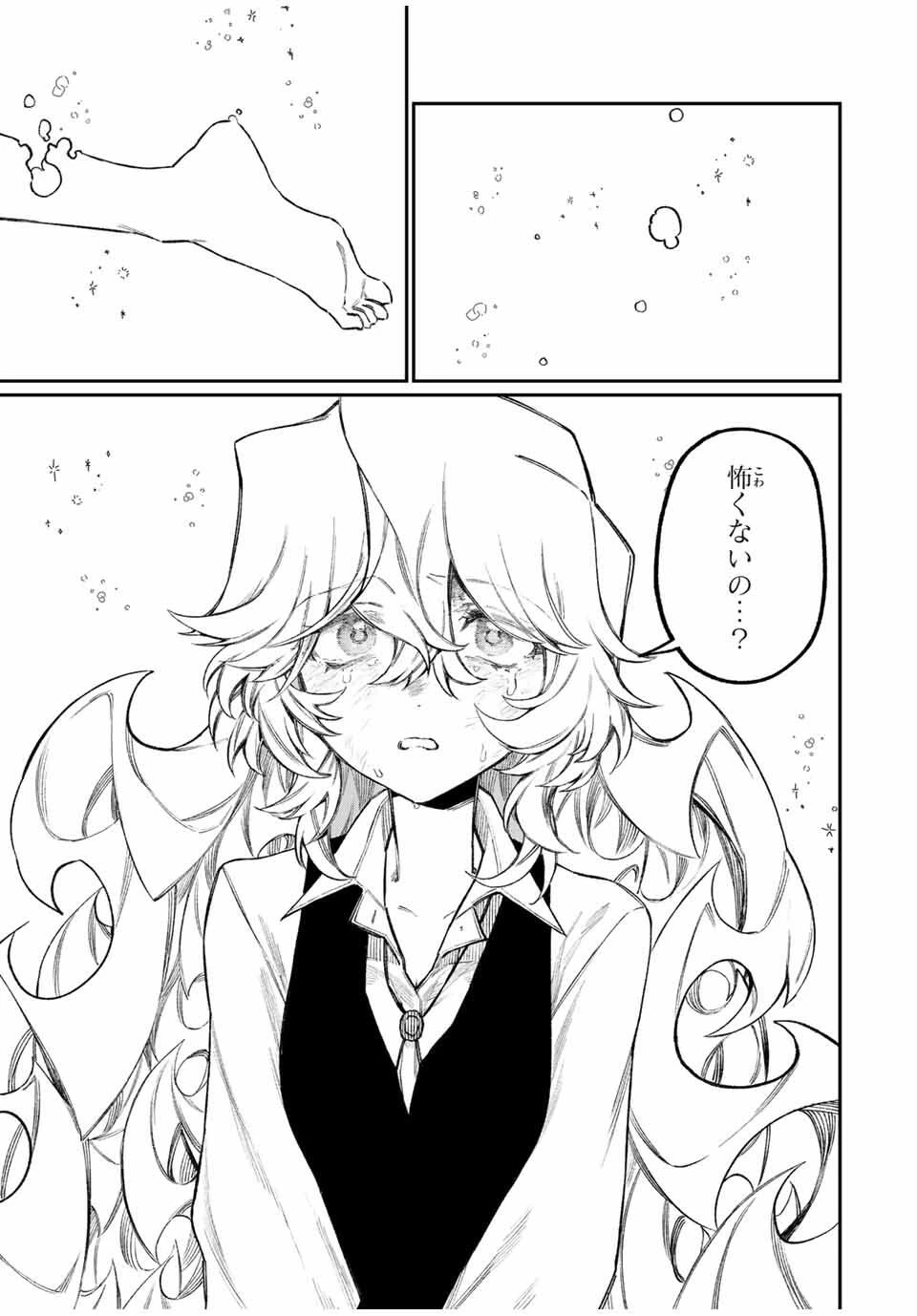 ナキナギ 第12話 - 19