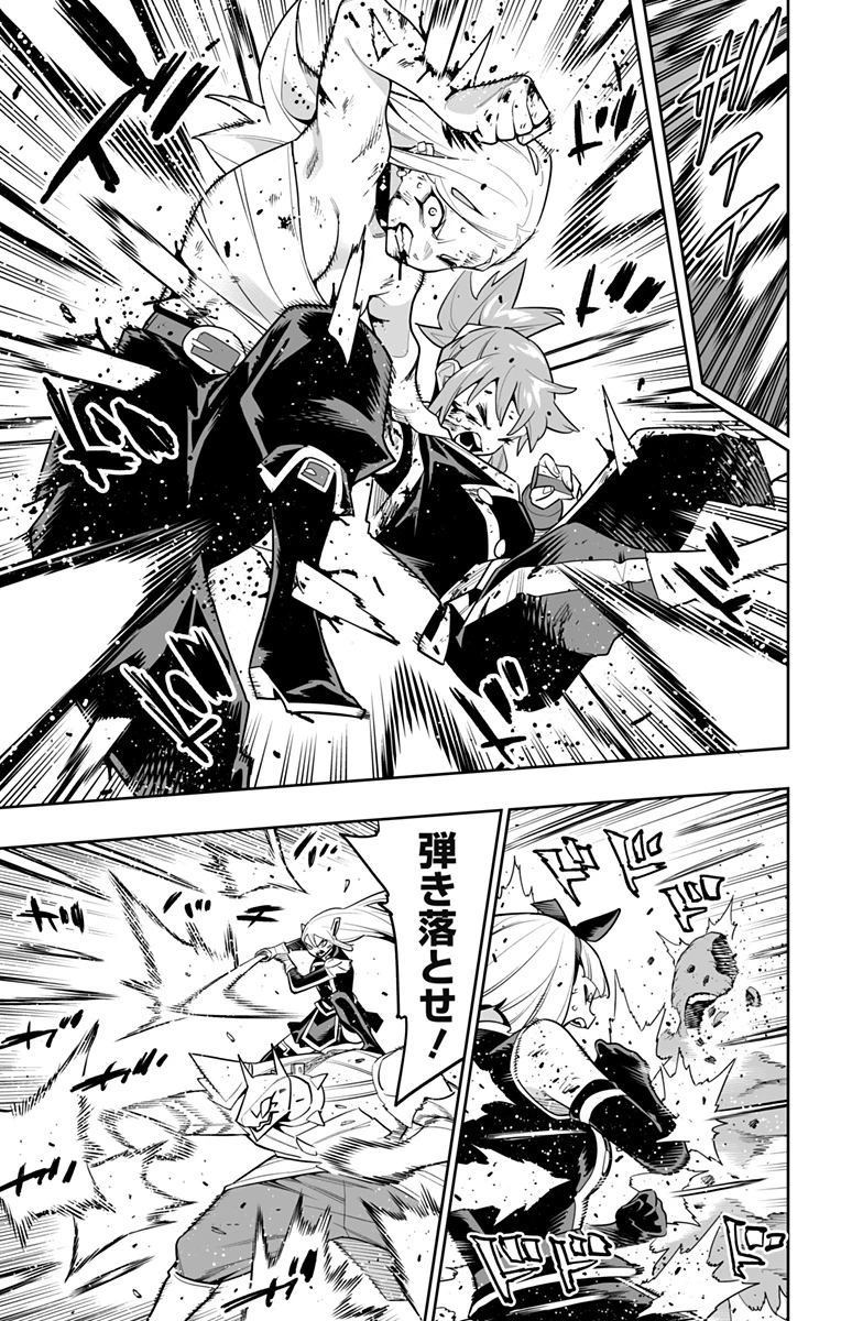 魔都精兵のスレイブ 第156話 - 9