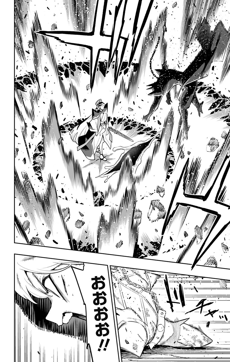 魔都精兵のスレイブ 第156話 - 14