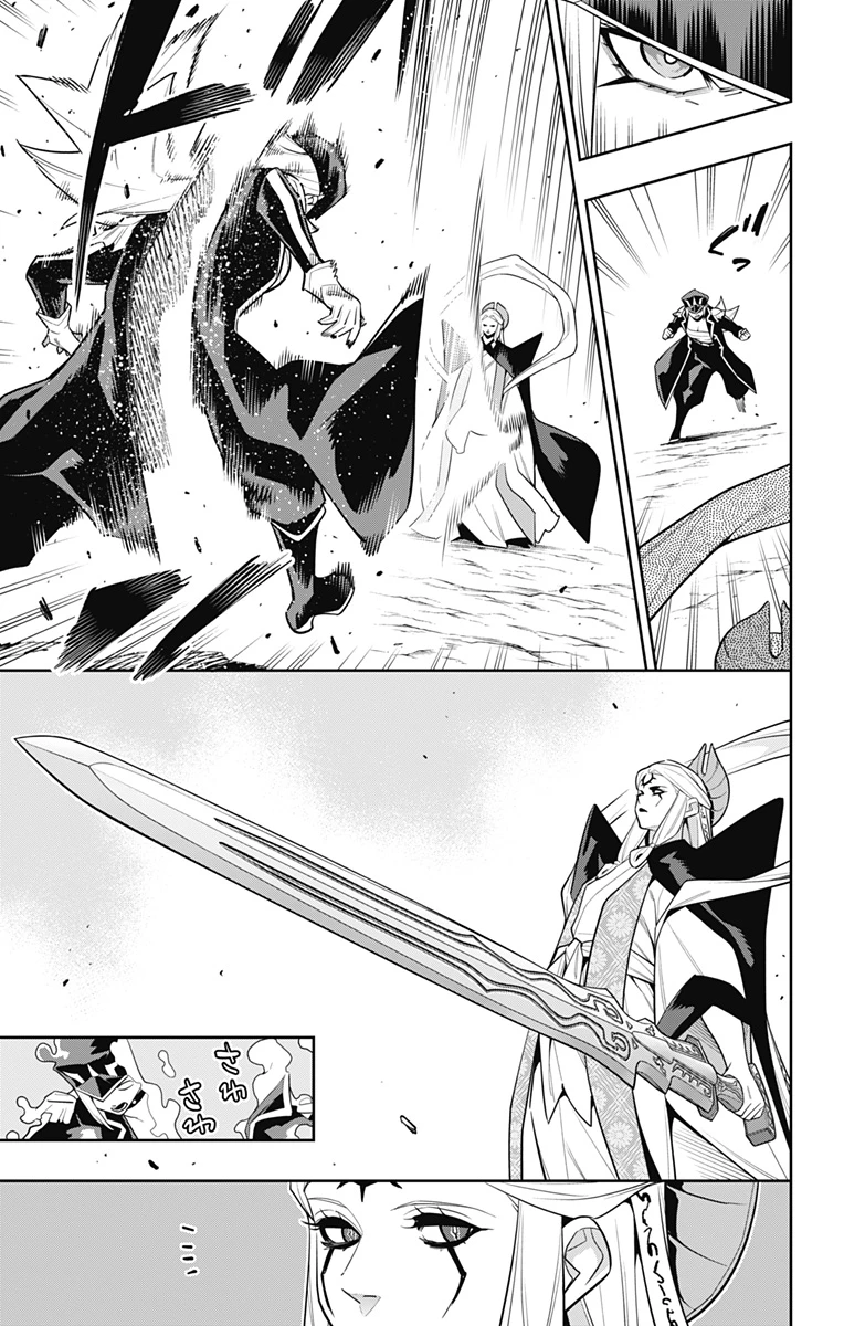 魔都精兵のスレイブ 第155話 - 3