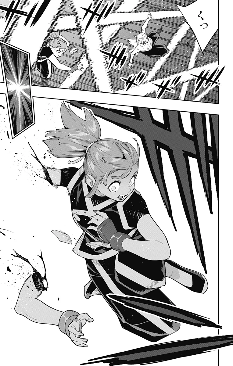 魔都精兵のスレイブ 第155話 - 13