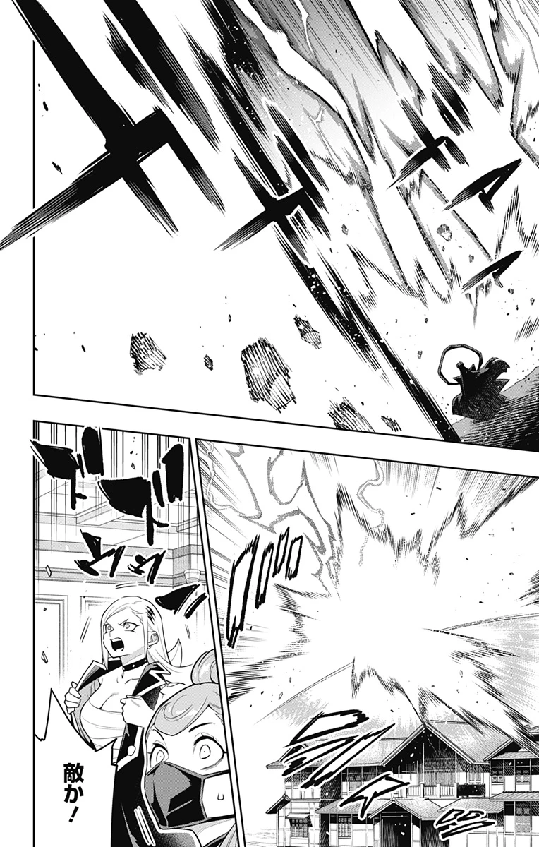 魔都精兵のスレイブ 第154話 - 20