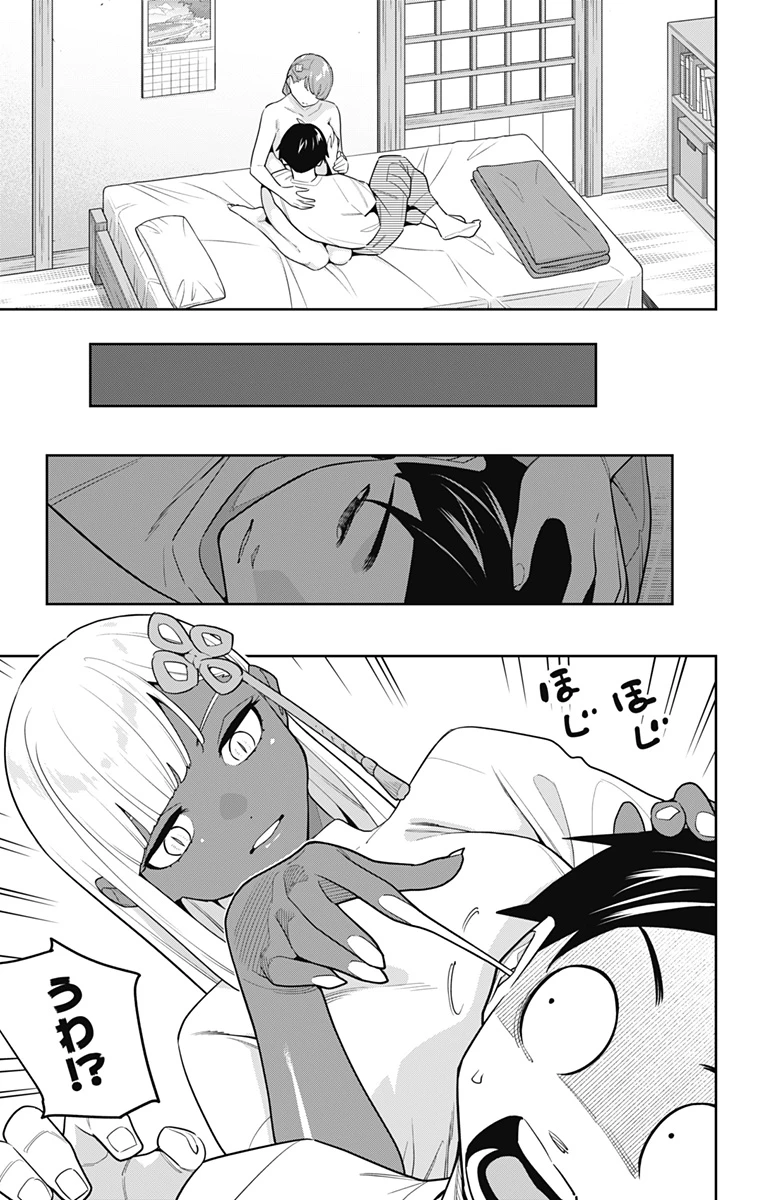 魔都精兵のスレイブ 第153話 - 7