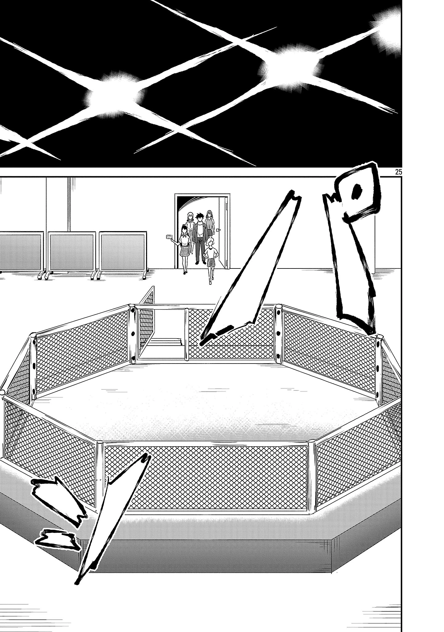 最低ランクの冒険者、勇者少女を育てる 第8.2話 - 12