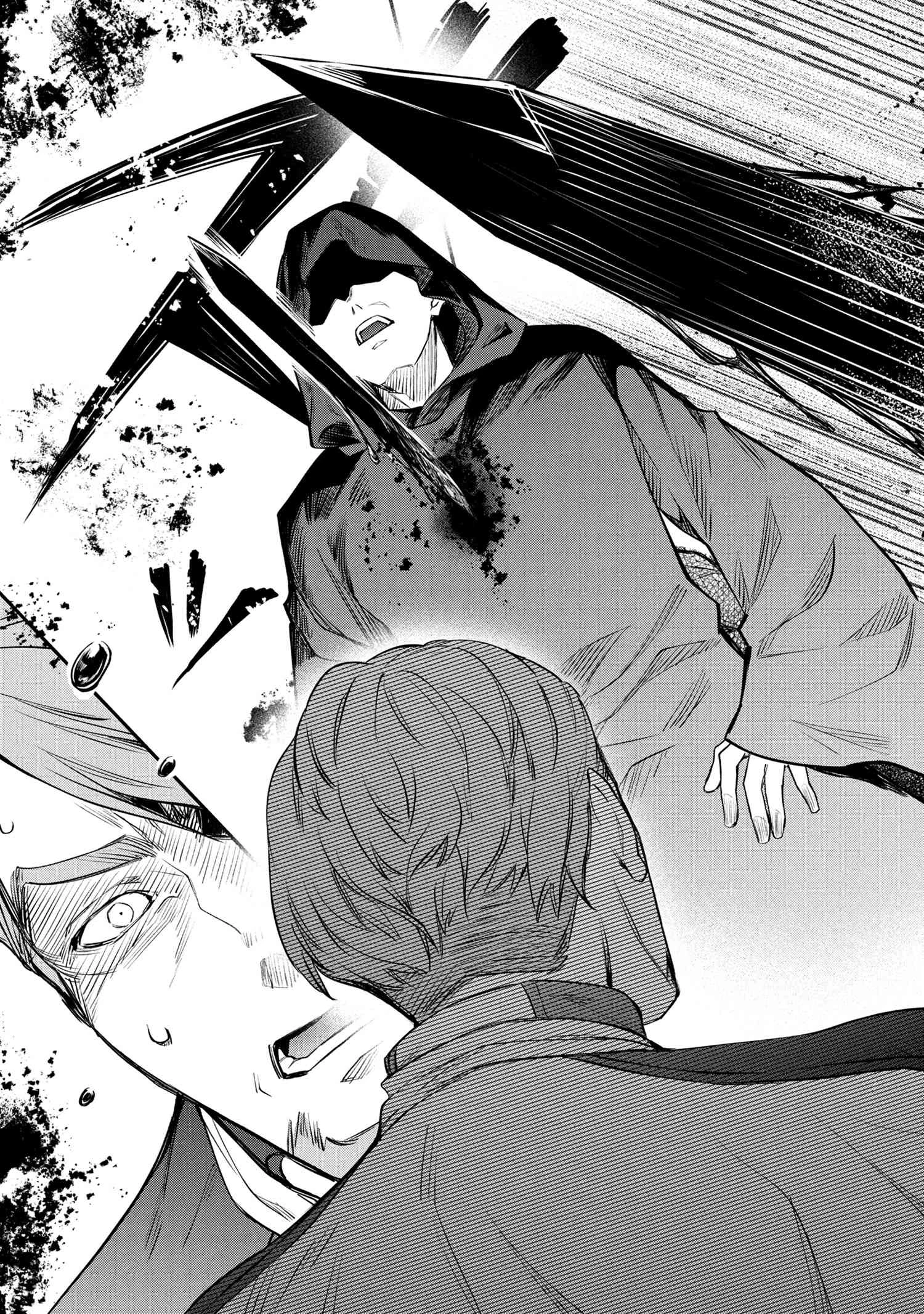 最強出涸らし皇子の暗躍帝位争い 無能を演じるSSランク皇子は皇位継承戦を影から支配する 第48.2話 - 5