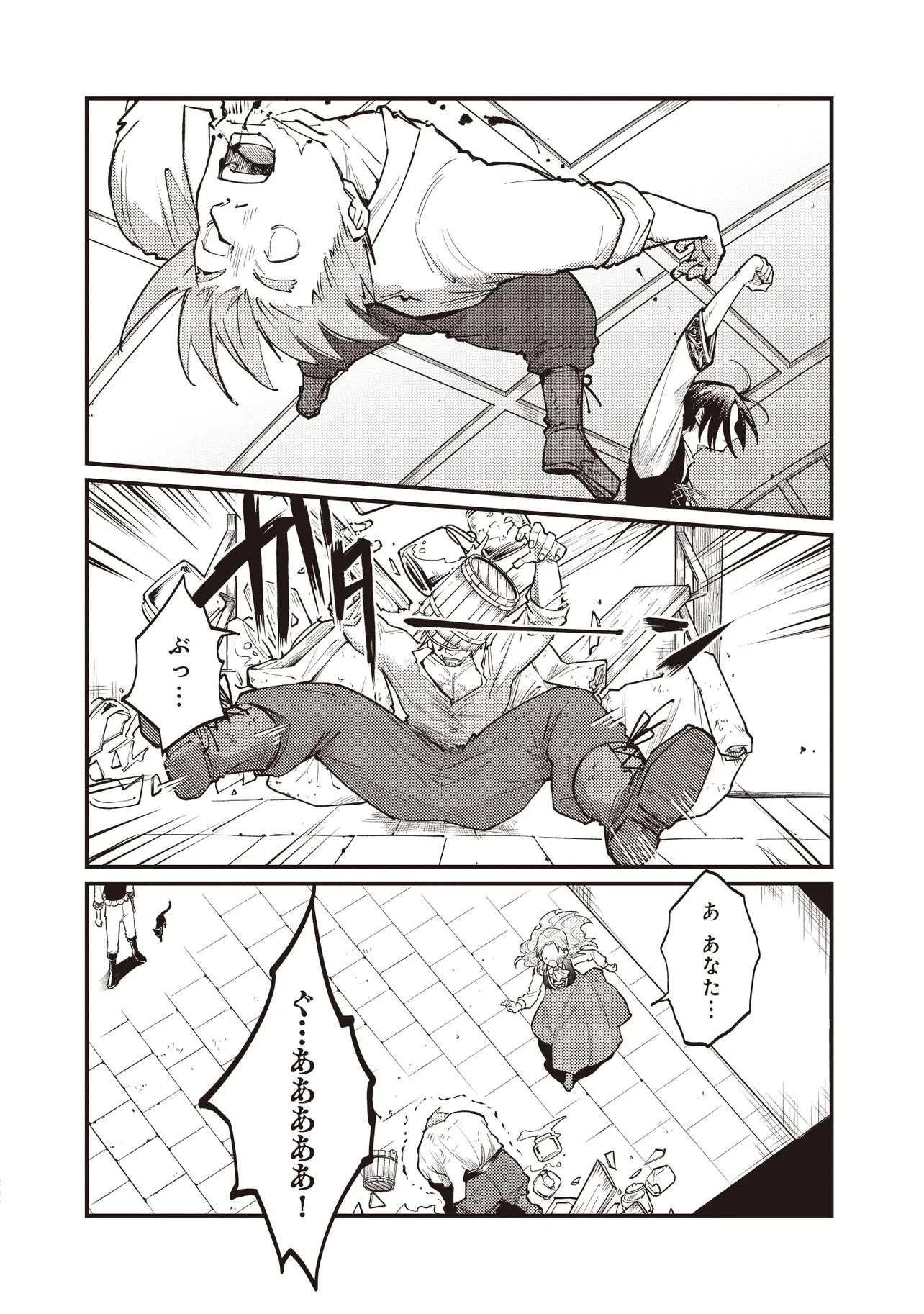 修羅場丸ごと異世界転生 ～ダンナは『勇者()』、浮気相手は『せいじょ』サマ。『主婦』の私は不要ですね... 第5.2話 - 10