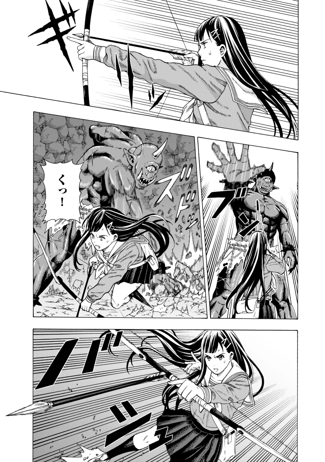 スキル【万物支配】に目覚めたおっさんは、ダンジョンで生計を立てることにしました～無職から始める支配者無双～ 第3話 - 25