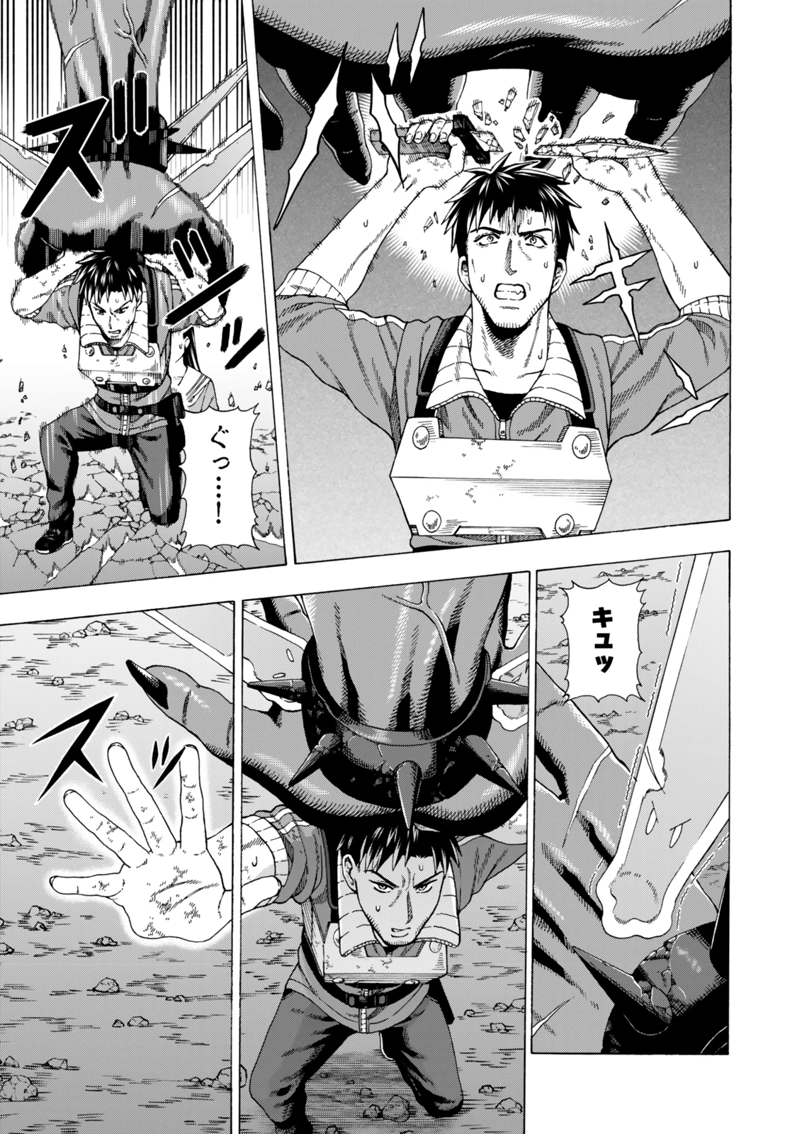 スキル【万物支配】に目覚めたおっさんは、ダンジョンで生計を立てることにしました～無職から始める支配者無双～ 第3話 - 31