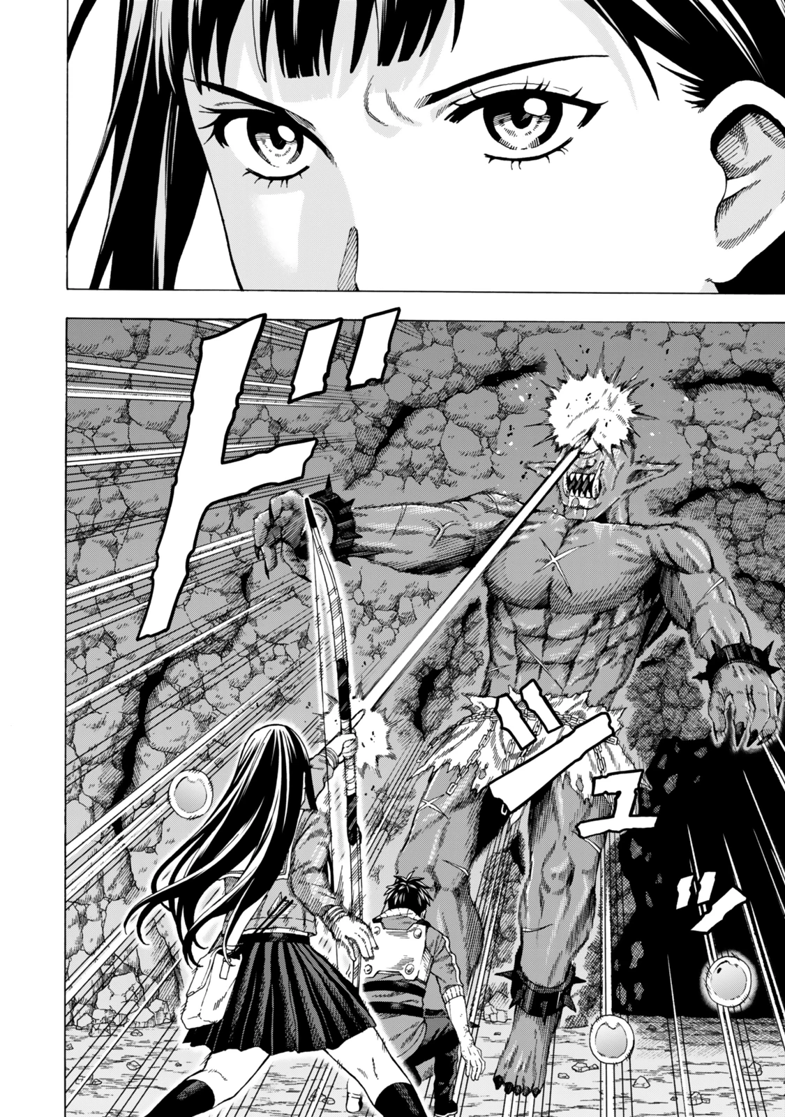 スキル【万物支配】に目覚めたおっさんは、ダンジョンで生計を立てることにしました～無職から始める支配者無双～ 第3話 - 34