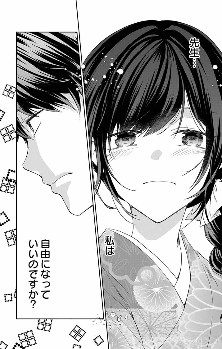 帝都の隠し巫女 ～式神付き没落令嬢は、あやかしが視えない陰陽師の使用人になる～ 第7話 - 6