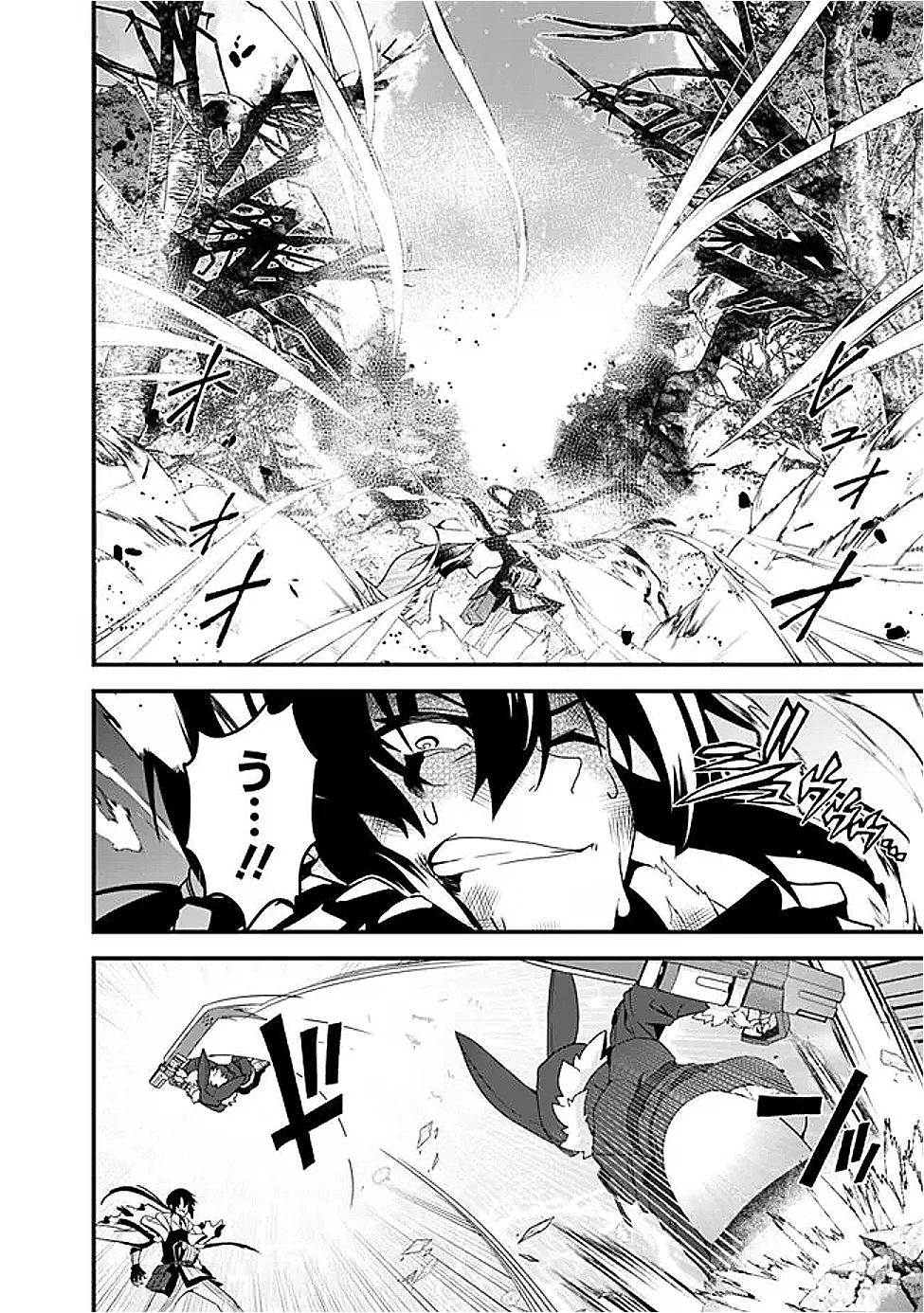 左遷された【無能】宮廷魔法使い、実は魔法がなくても最強 第14話 - 12