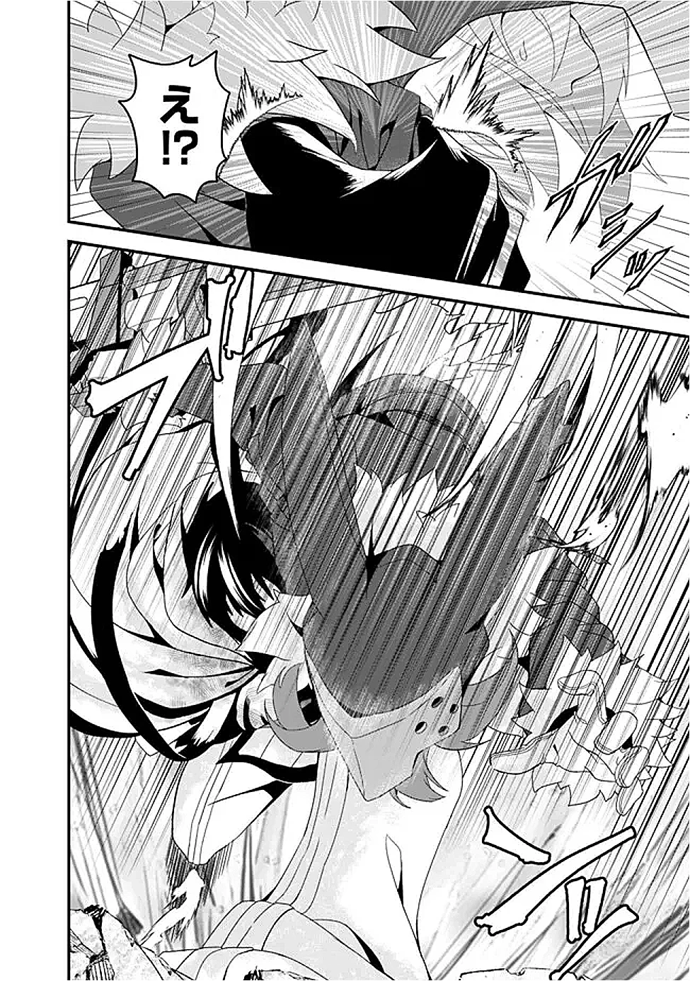 左遷された【無能】宮廷魔法使い、実は魔法がなくても最強 第14話 - 14