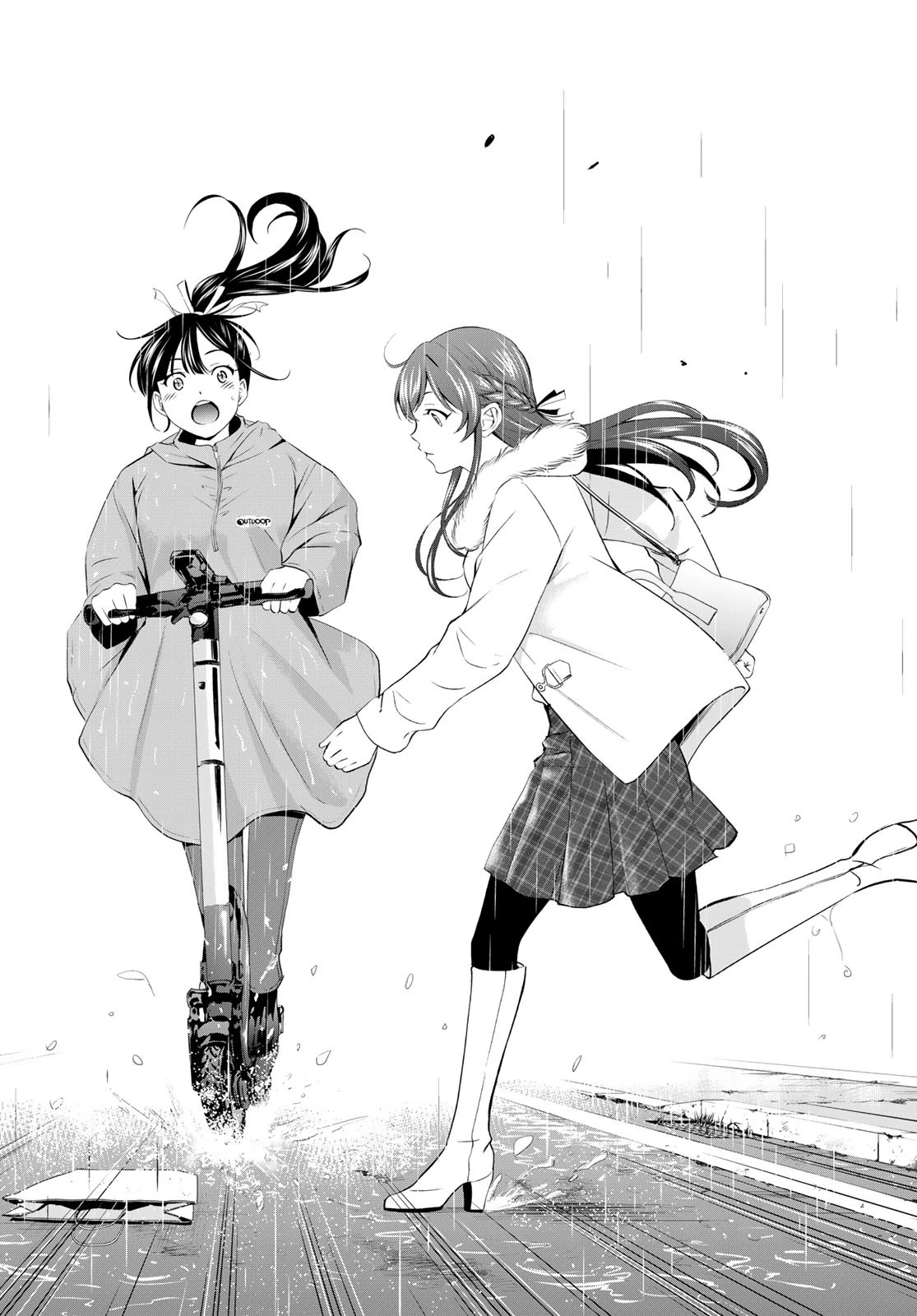 女神のカフェテラス 第201話 - 12