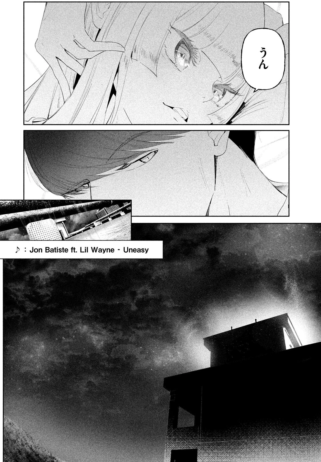 ワンダンス 第68話 - 24