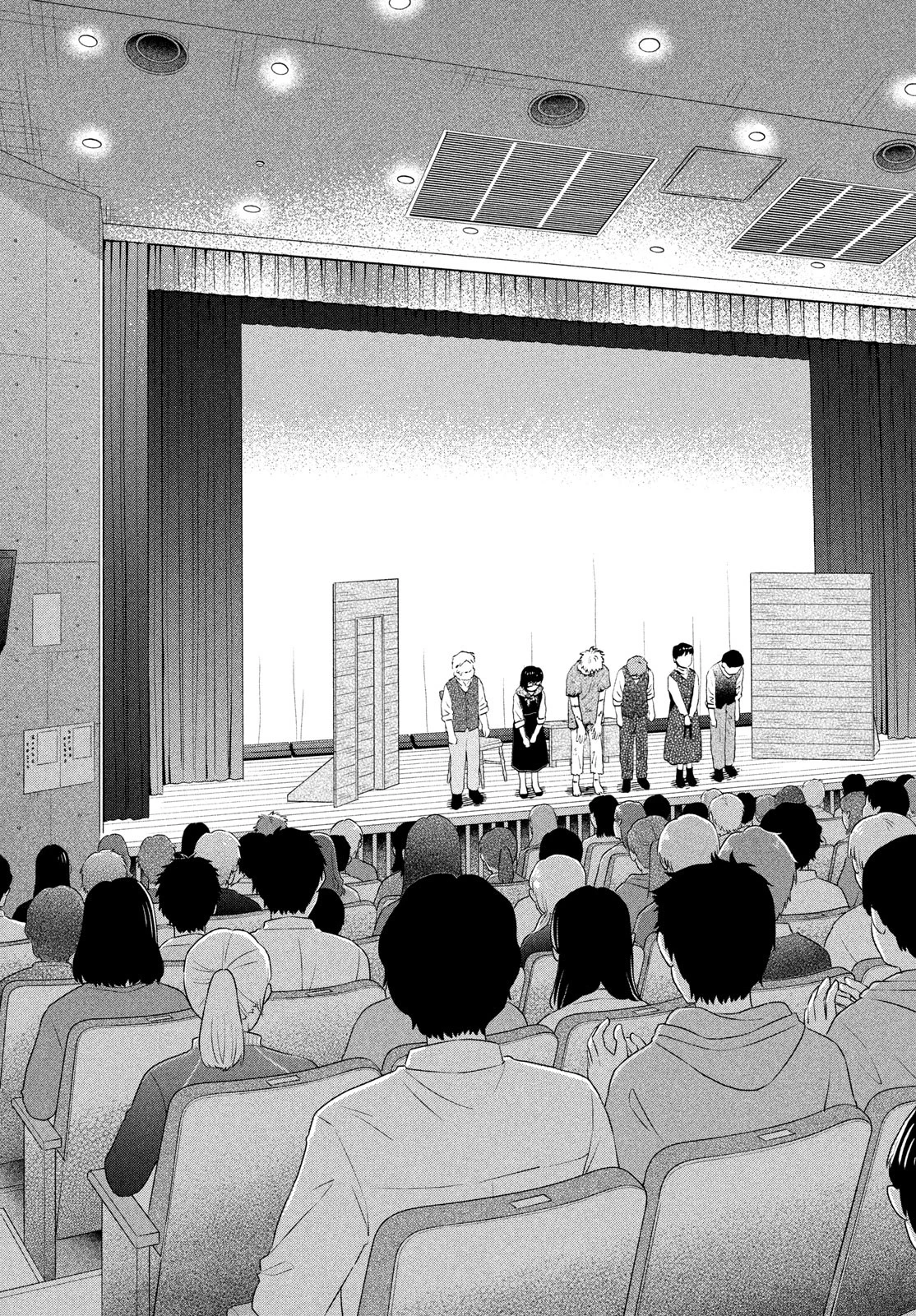 スキップとローファー 第72話 - 15