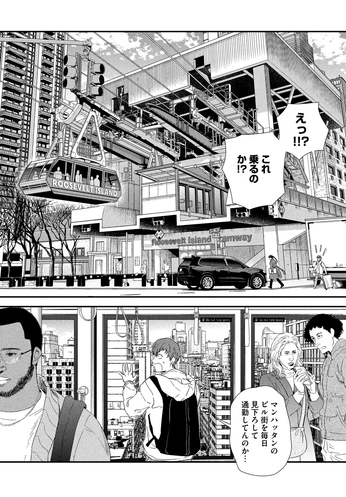 フラジャイル～病理医岸京一郎の所見～ 第126話 - 4