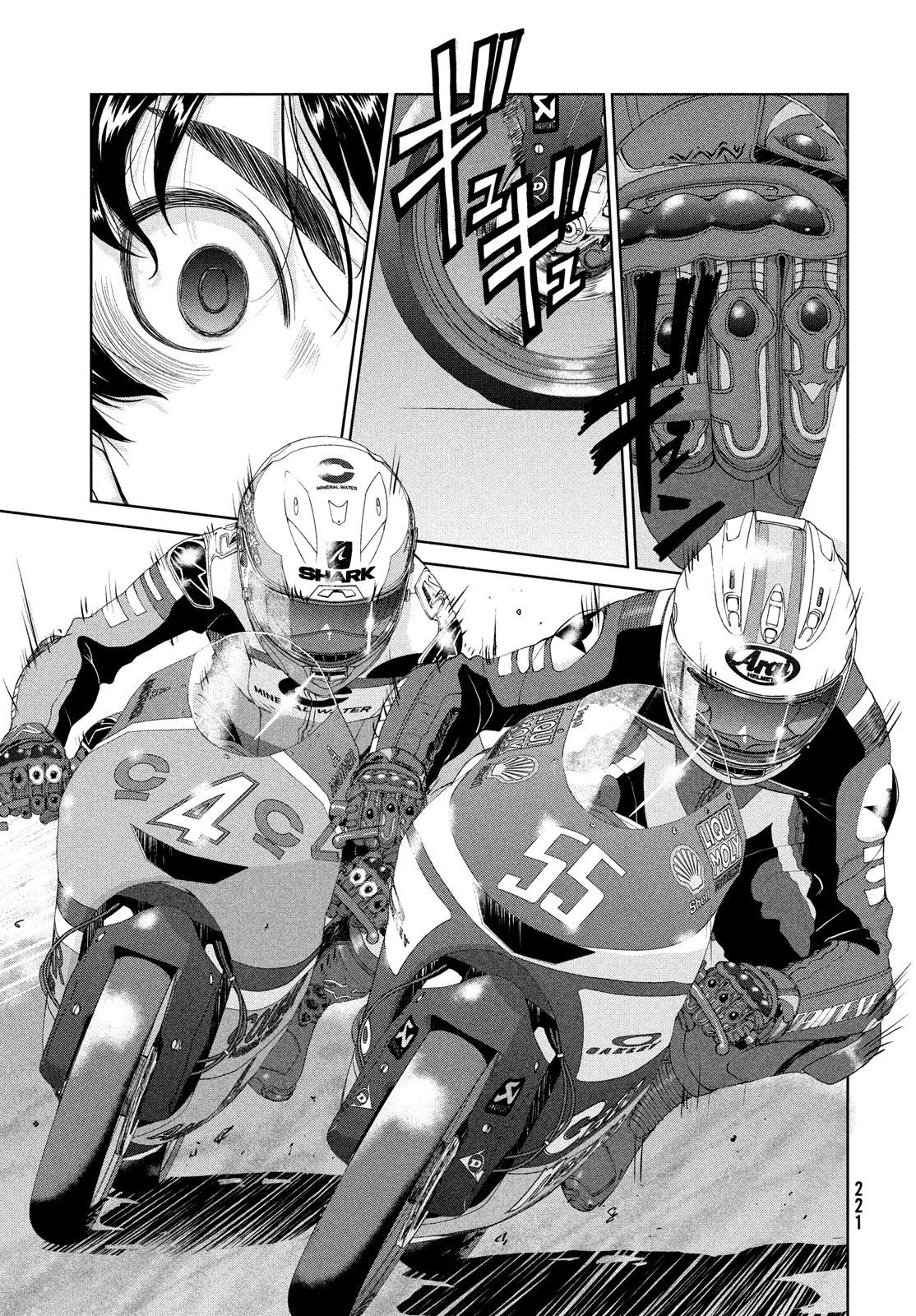 トップウGP 第109話 - 15