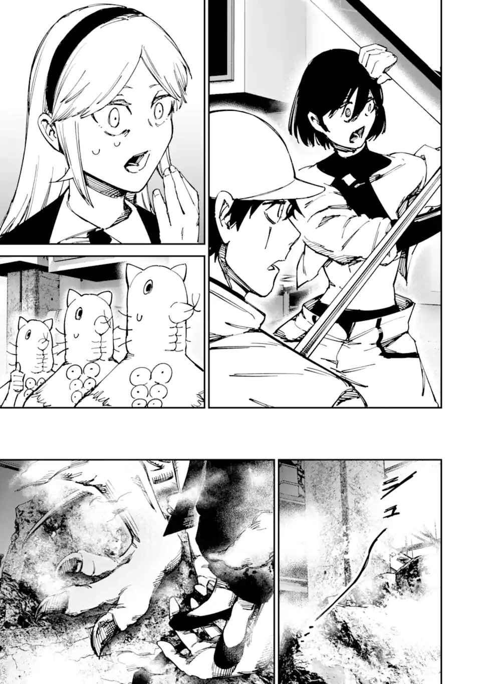 もいもん 第12.2話 - 13