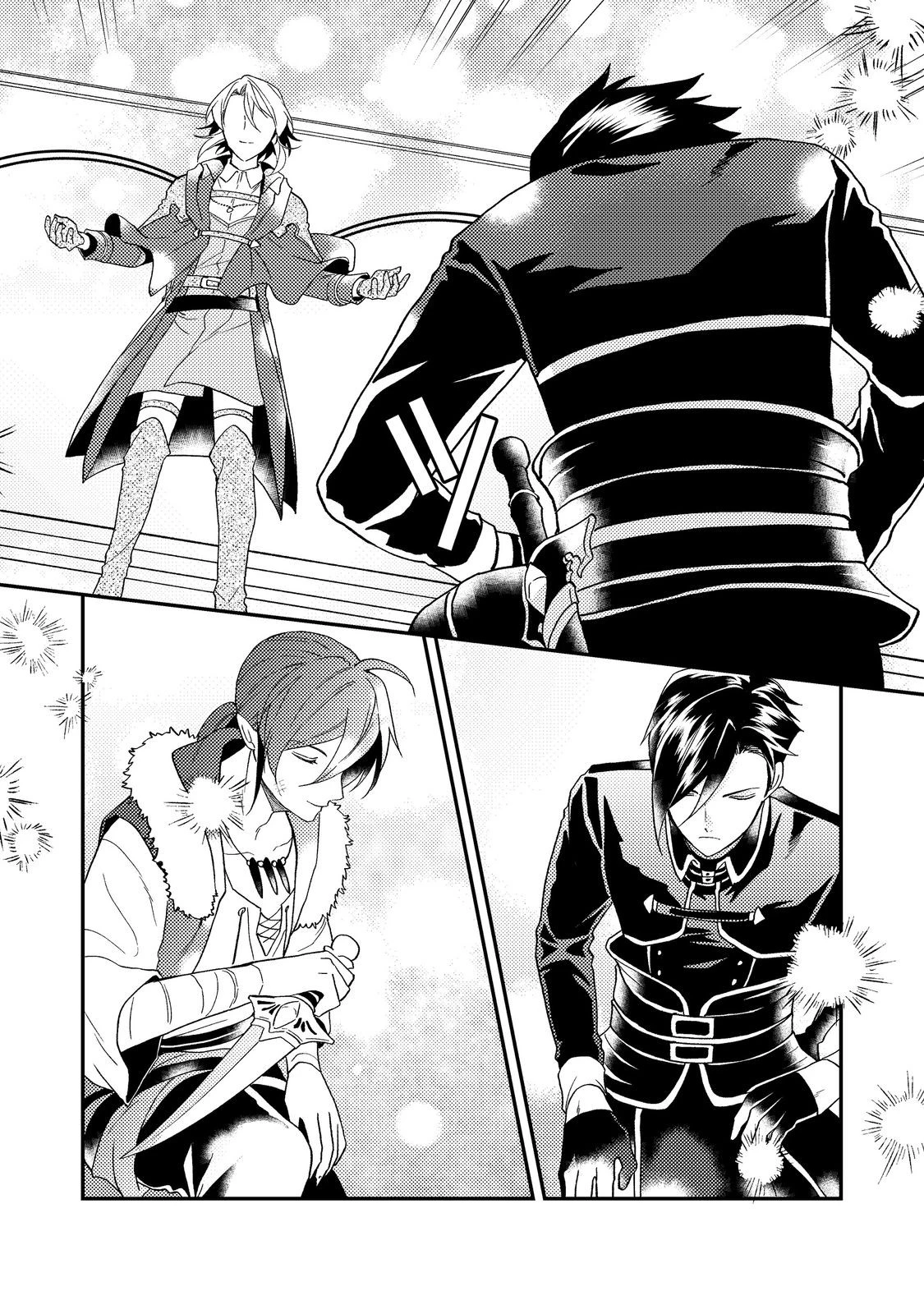 休暇だと思って楽しみます。(webnovelname) 第58.2話 - 12