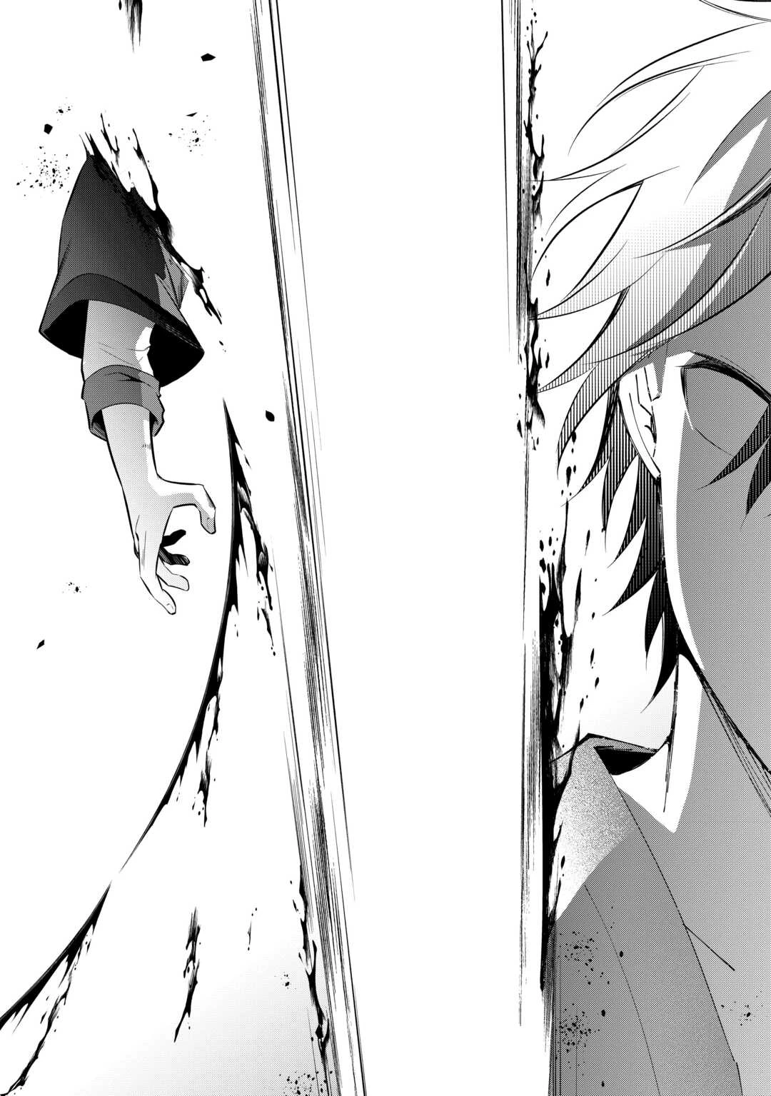 勘当貴族なオレのクズギフトが強すぎる! 第8話 - 26