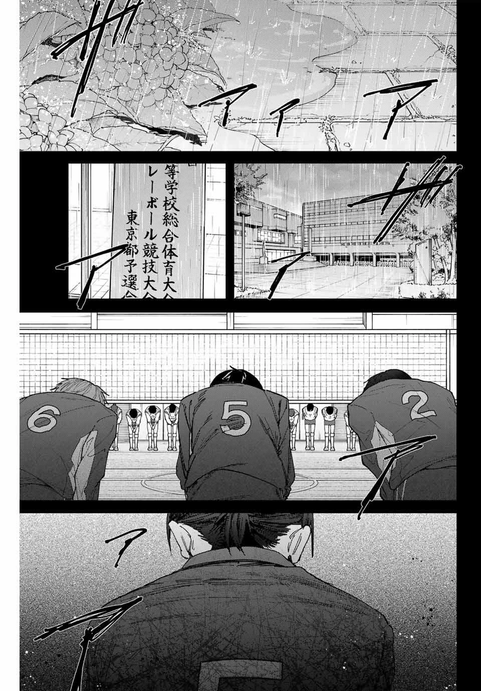 薫る花は凛と咲く 第154話 - 14