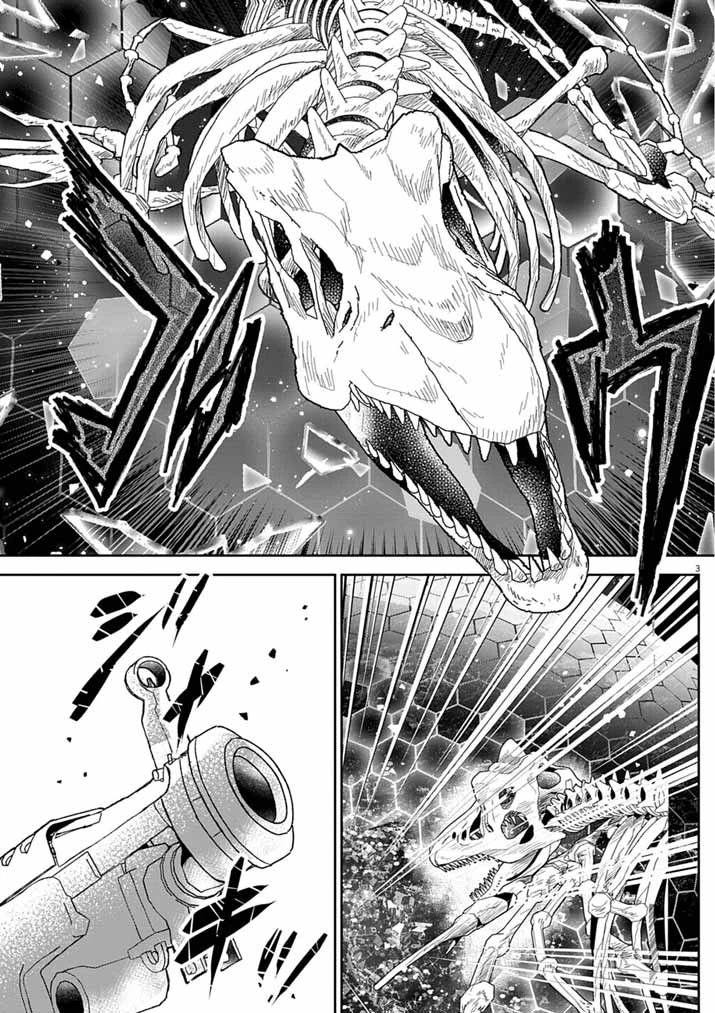 Mahougakuen demo Aisareru 強すぎて勇者パーティーを卒業した最強剣士、魔法学園でも愛される 第61話 - 3