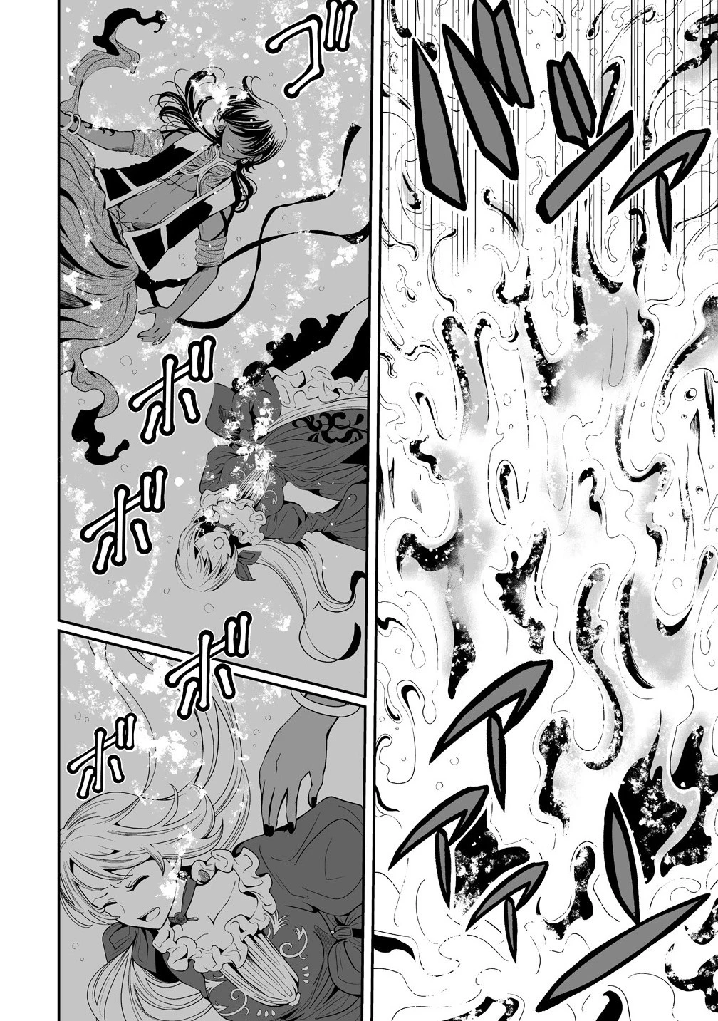 人生をやり直した令嬢は、やり直しをやり直す。 第10.1話 - 4