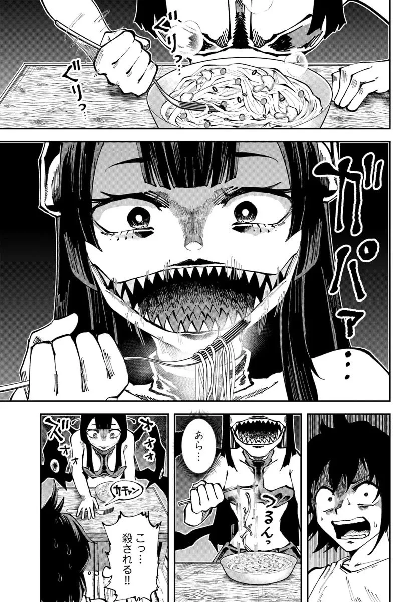 廃村ではじめるスローライフ～前世知識と回復術を使ったらチートな宿屋ができちゃいました！～ 第17.2話 - 1