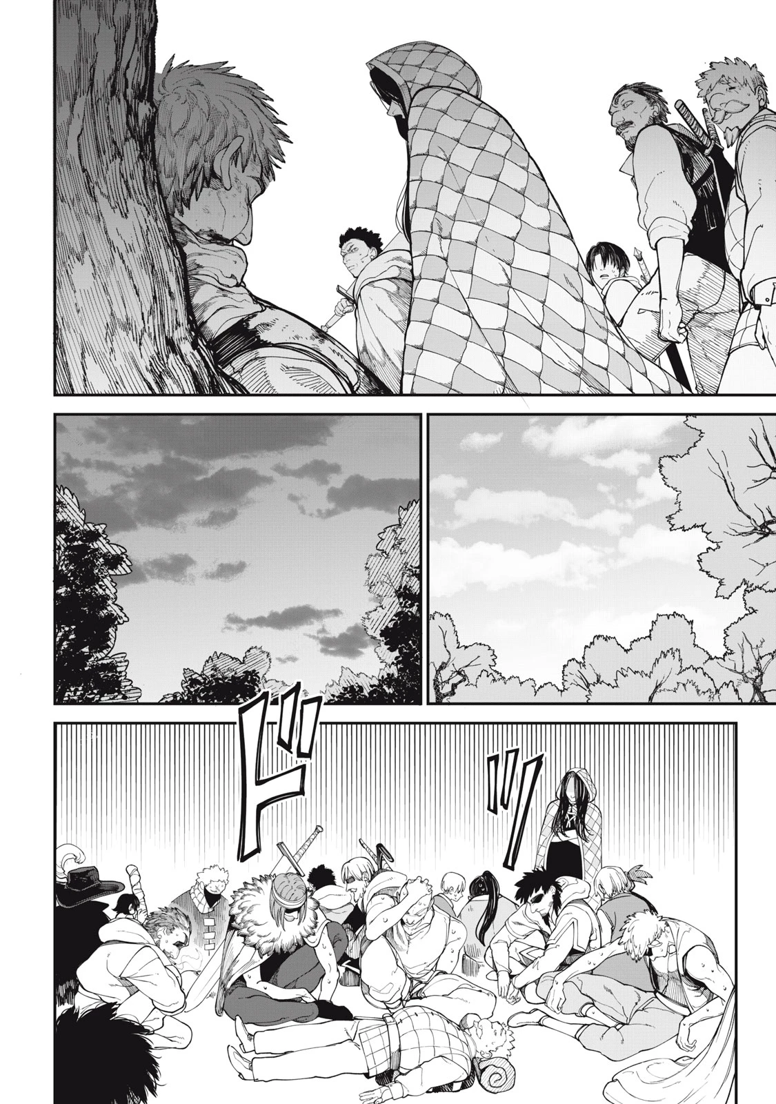 メアヘイム 第2話 - 12