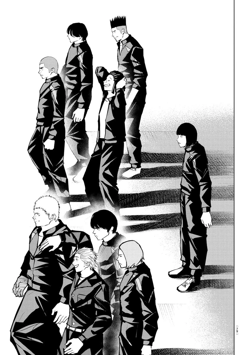 Mogaku 第45話 - 12