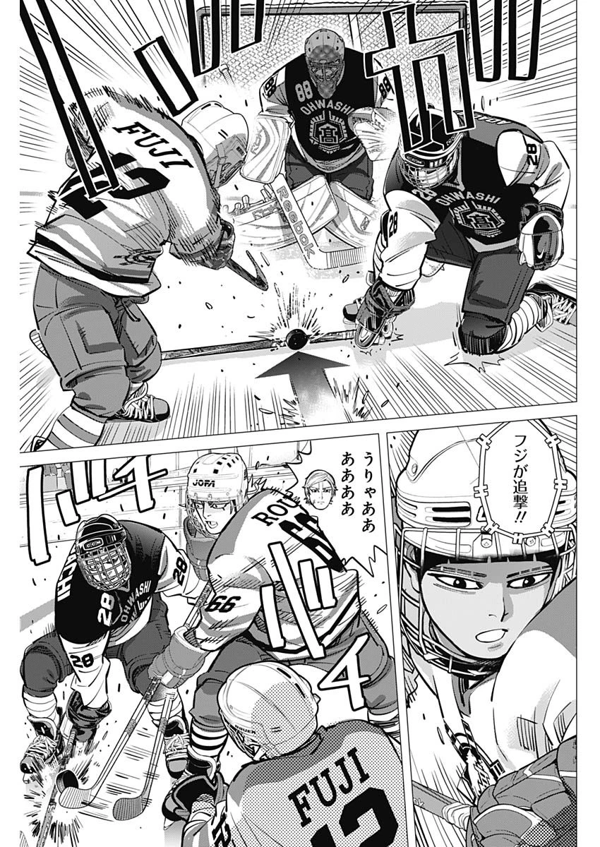 ドッグスレッド 第50話 - 5