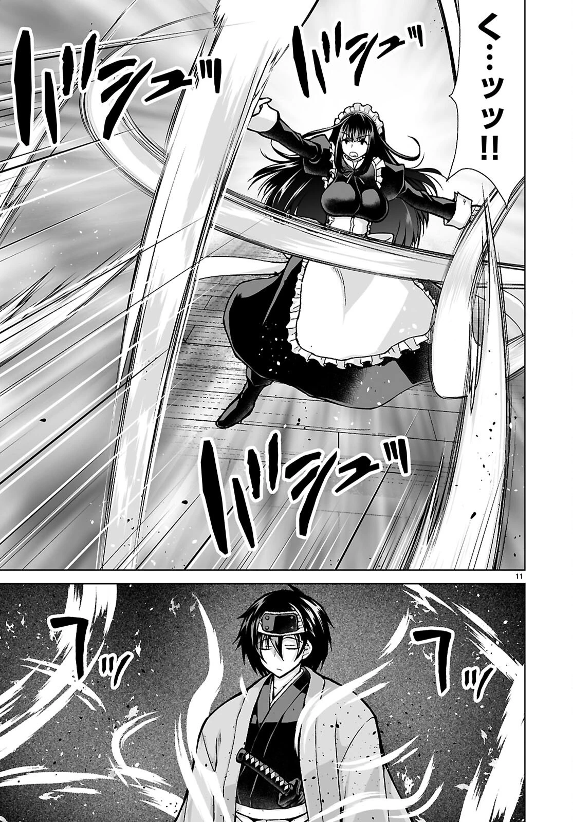 異世界に召喚されたんだけど、なんでも斬れてしまう権能を手に入れたのでイージーモードでした。 第16話 - 11