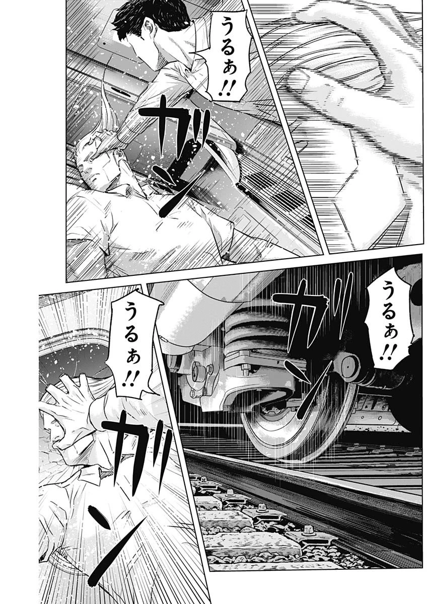 イリオス 第110話 - 4