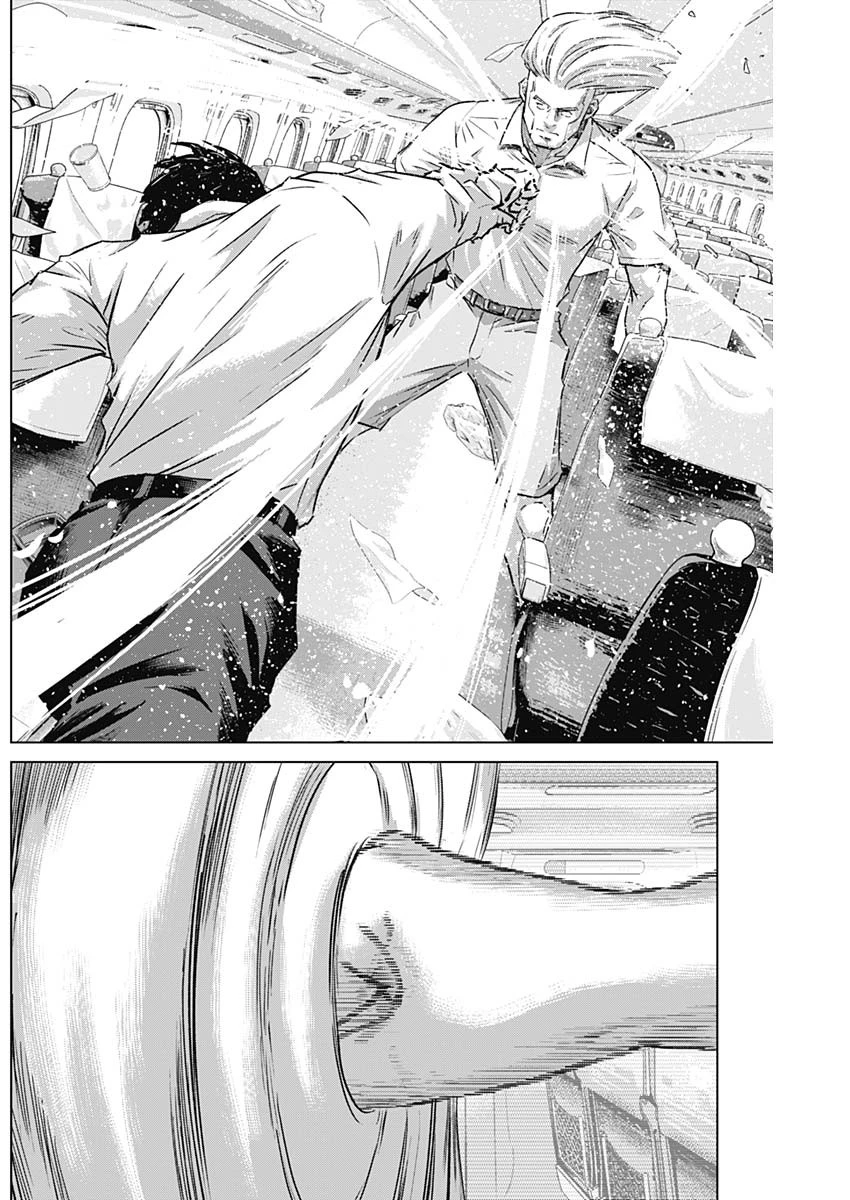 イリオス 第110話 - 13