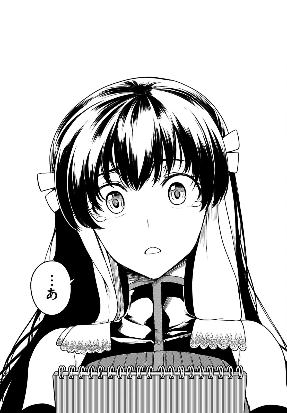 Tentacle Hole 第21話 - 33