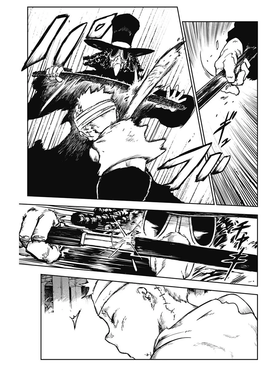 パンクガン 第8話 - 11