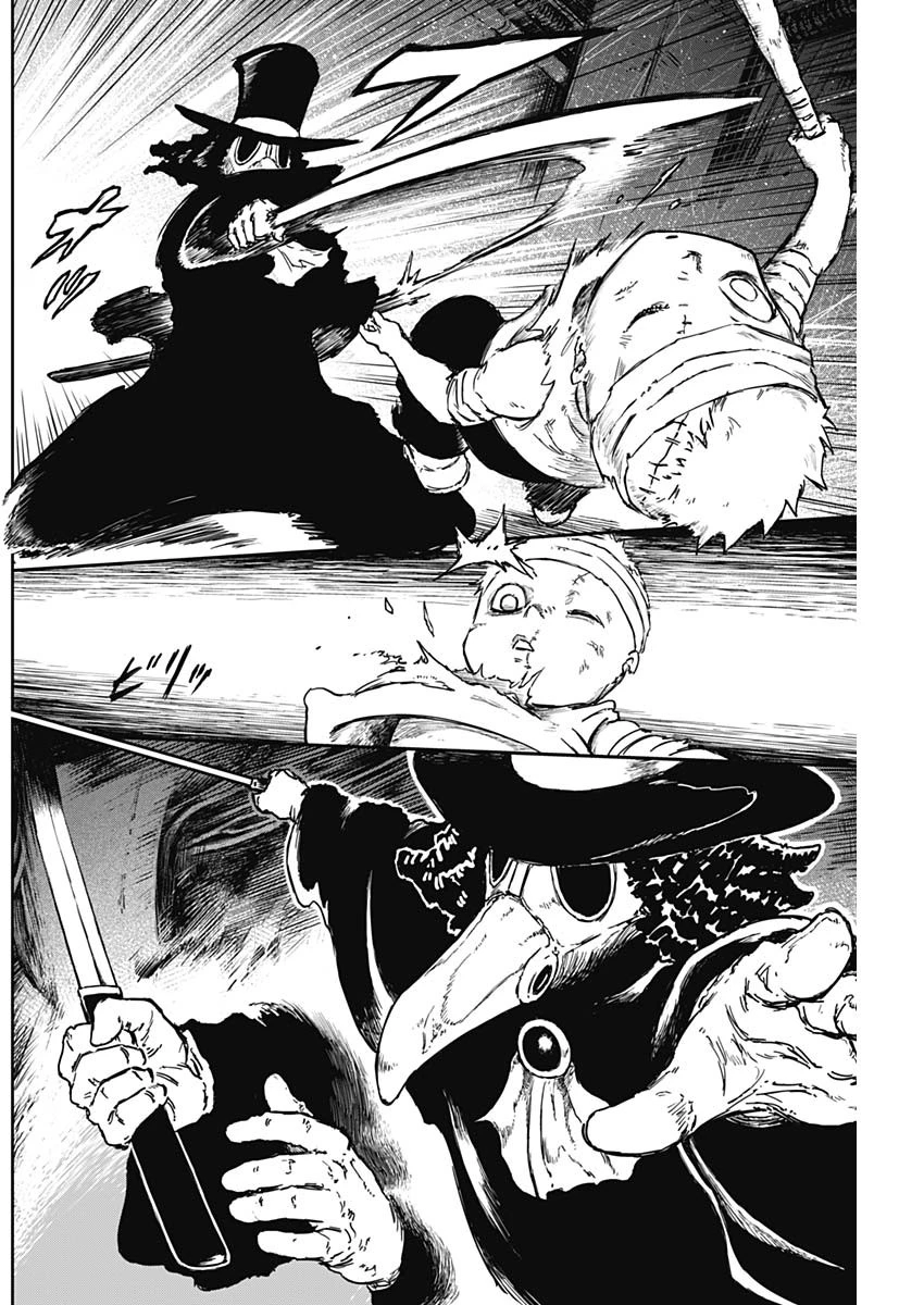 パンクガン 第8話 - 12