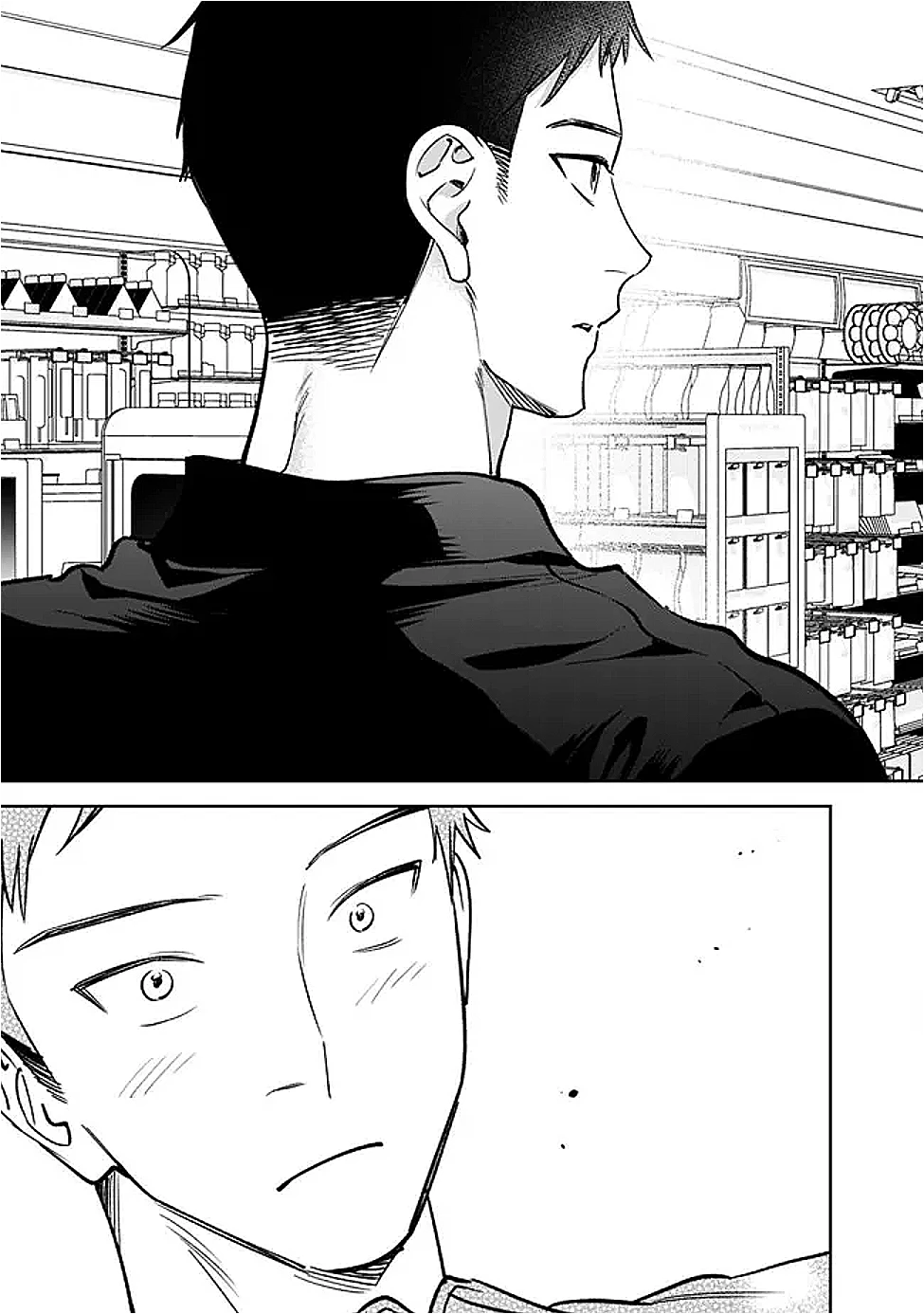 高校時代に傲慢だった女王様との同棲生活は意外と居心地が悪くない 第16話 - 12