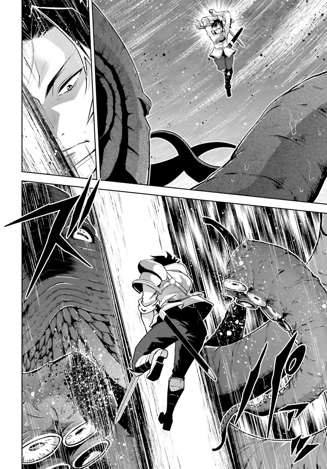 異世界最強の出前バイト 第7話 - 4