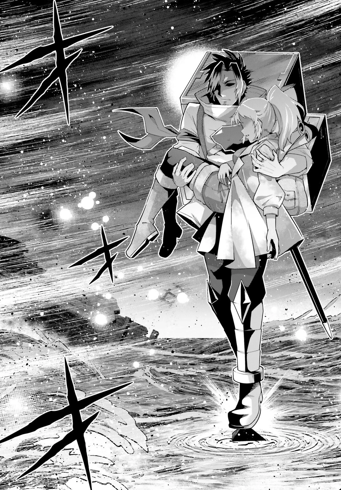 異世界最強の出前バイト 第7話 - 17