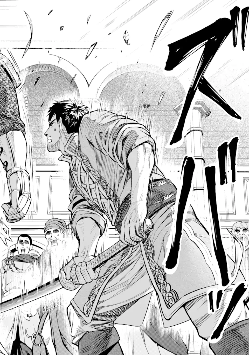 異世界刀匠の魔剣製作ぐらし 第10.2話 - 6