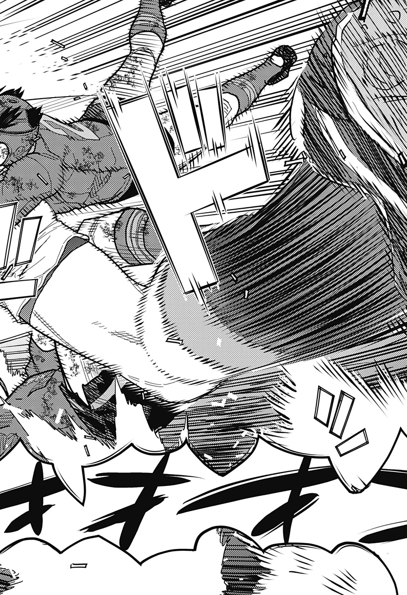 最強の詩 第62話 - 15