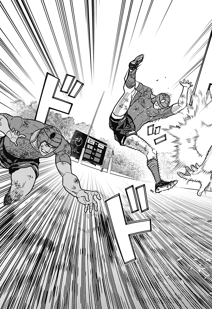 最強の詩 第62話 - 17