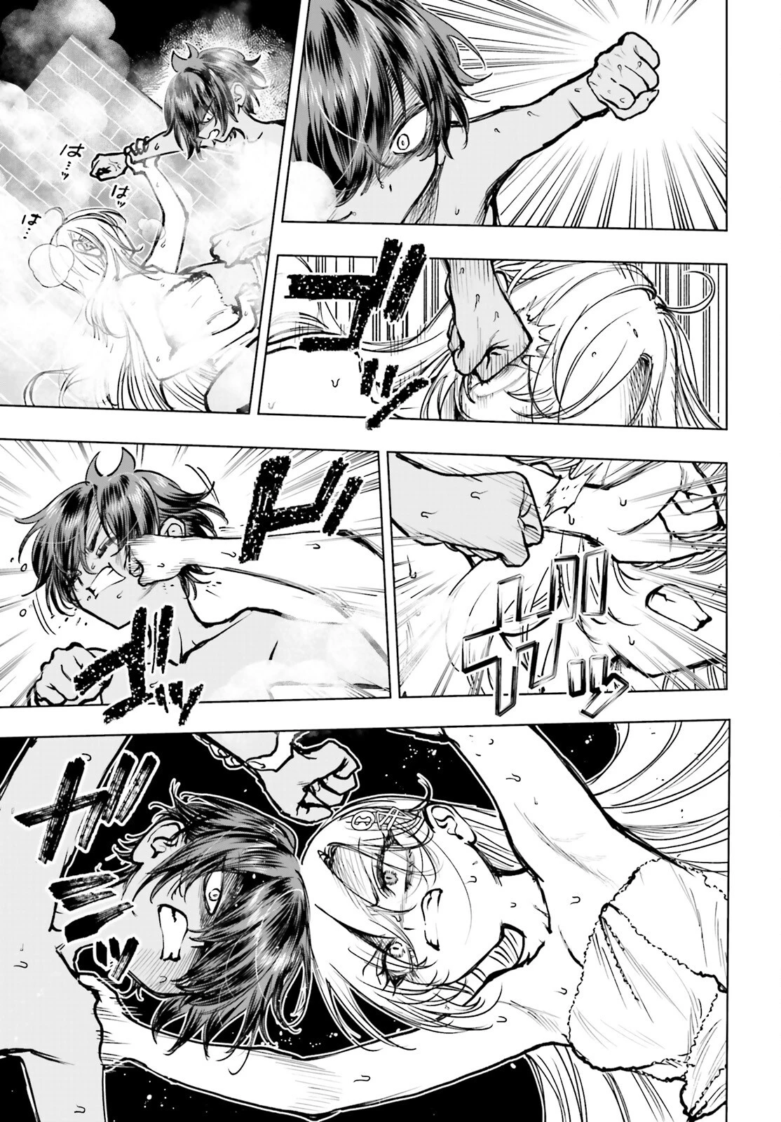 死亡遊戯で飯を食う。 第23話 - 11