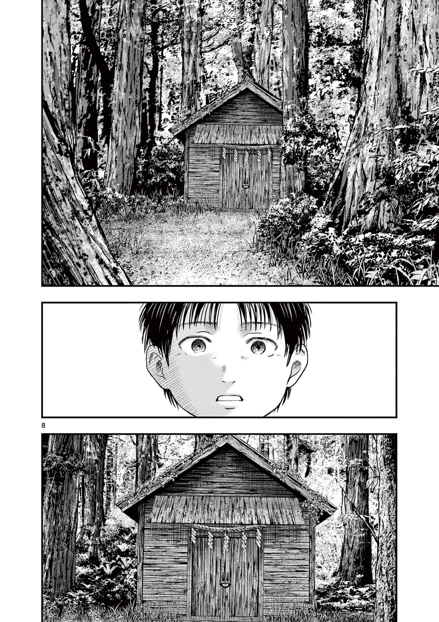 厭談夜話 第33話 - 8