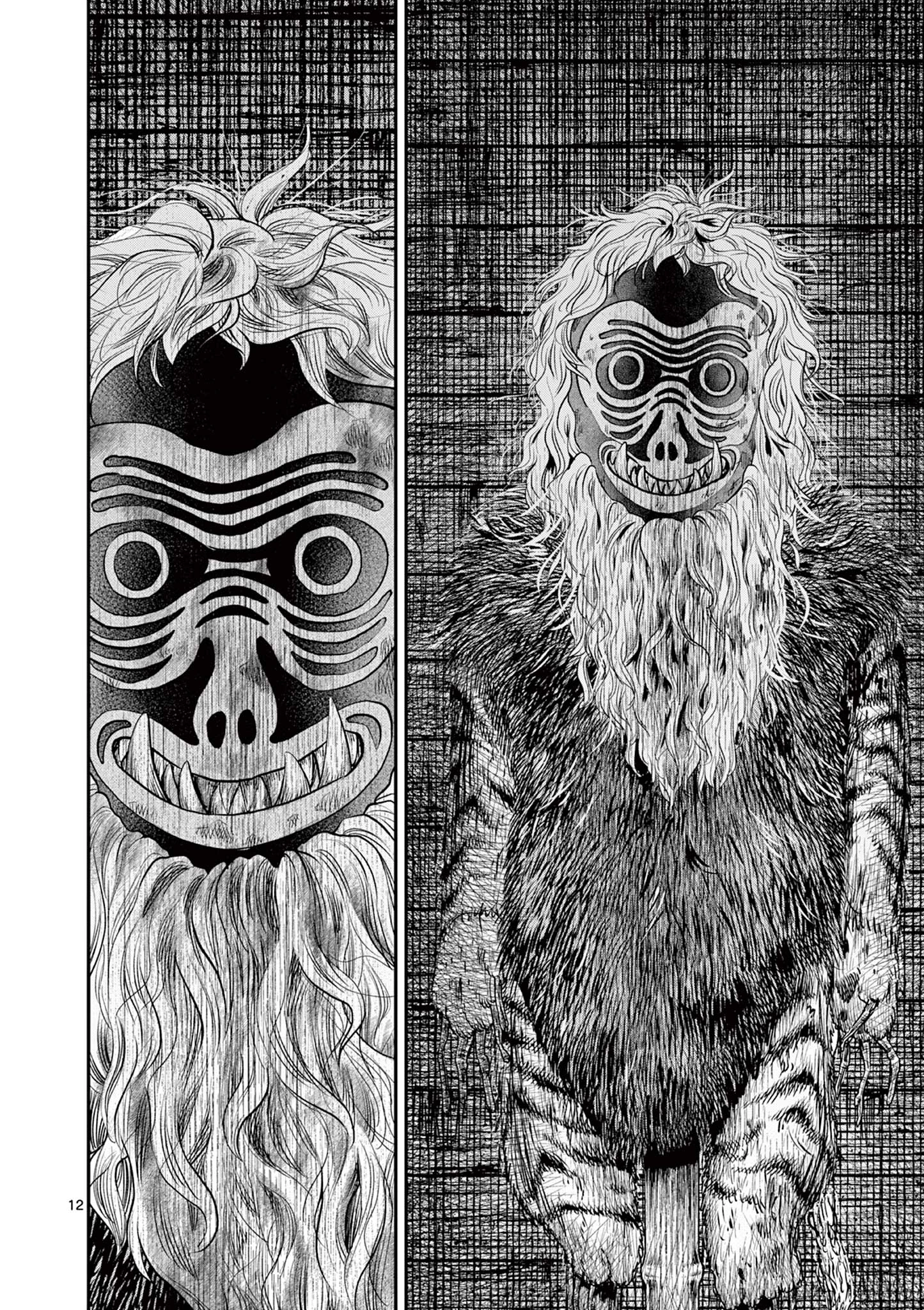 厭談夜話 第33話 - 12