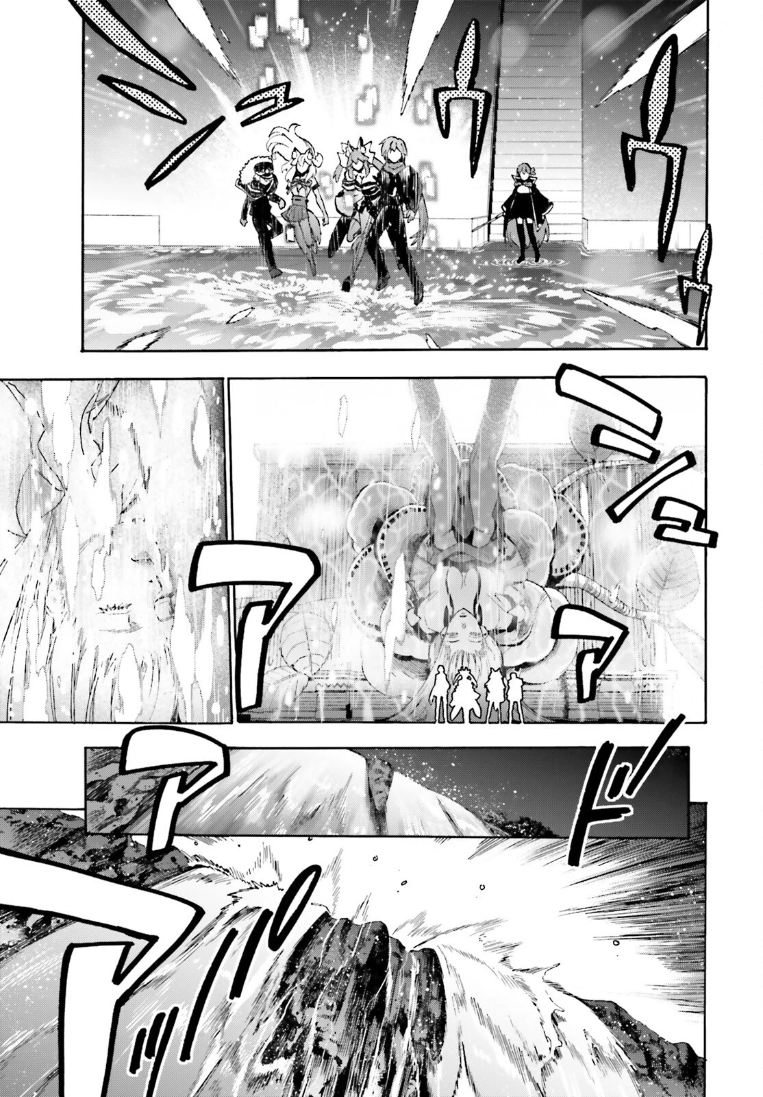 フェイト/エクストラ CCC FOXTAIL 第91話 - 7